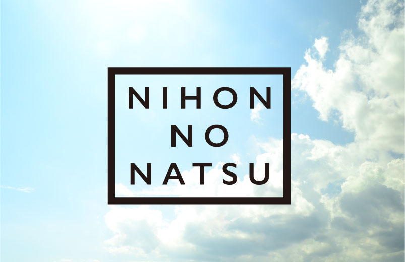 NIHON NO NATSU 01